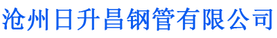 湖南排水管,湖南桥梁排水管,湖南铸铁排水管,湖南排水管厂家